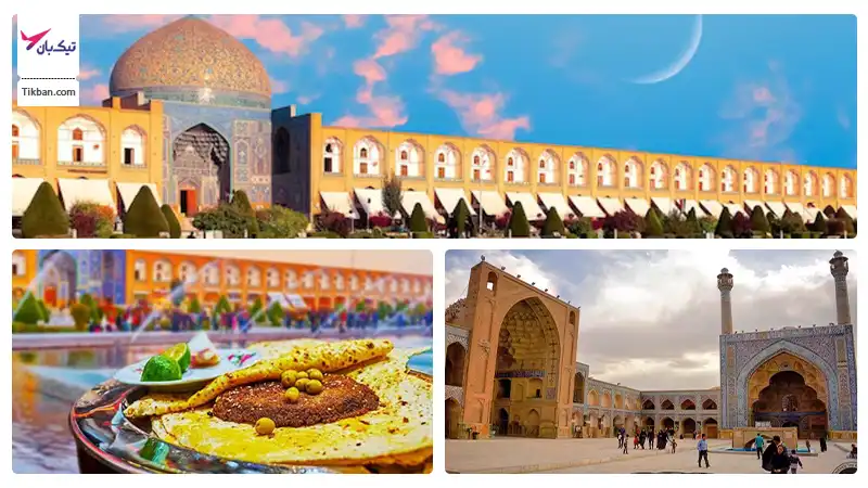 بلیط هواپیما شیراز اصفهان