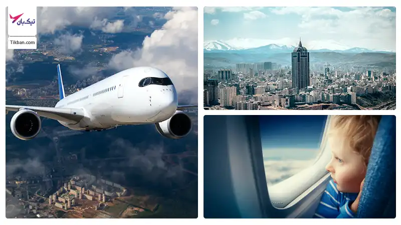 بلیط هواپیما همدان تبریز