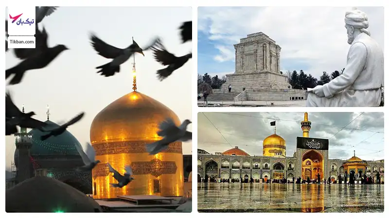 بلیط هواپیما زاهدان مشهد