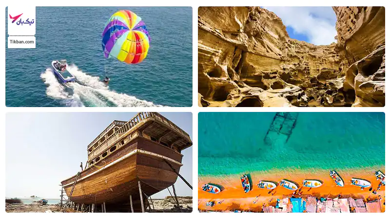 بلیط هواپیما شیراز قشم