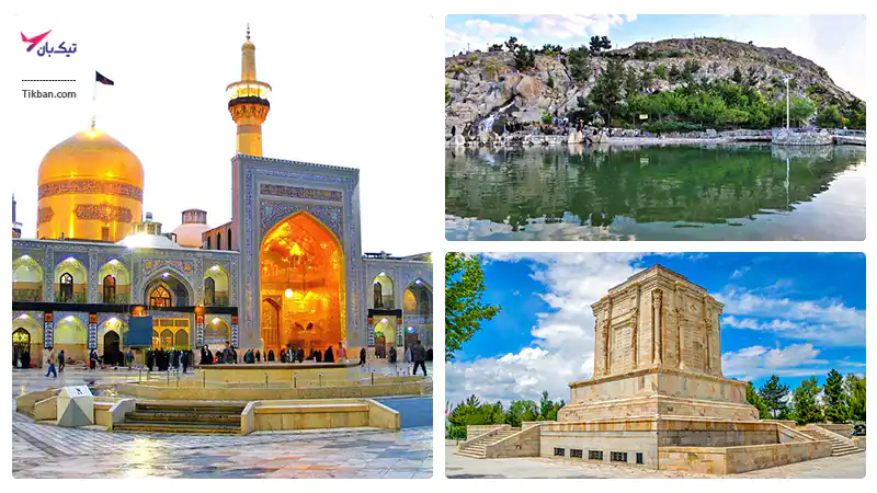 بلیط هواپیما اصفهان مشهد