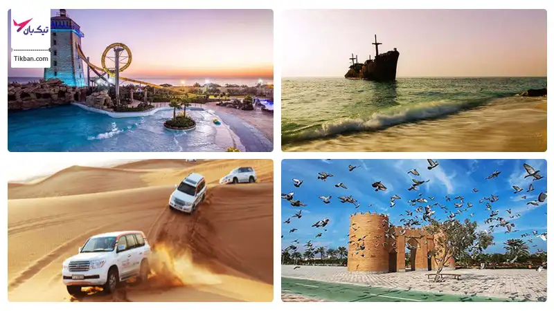 بلیط هواپیما رشت کیش