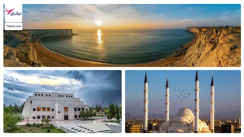 بلیط هواپیما تهران زاهدان