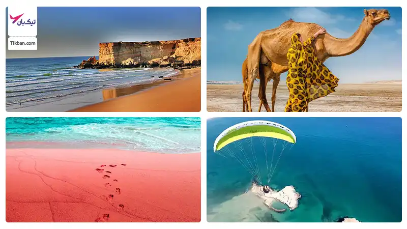بلیط هواپیما رشت قشم