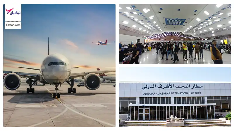 بلیط هواپیما نجف