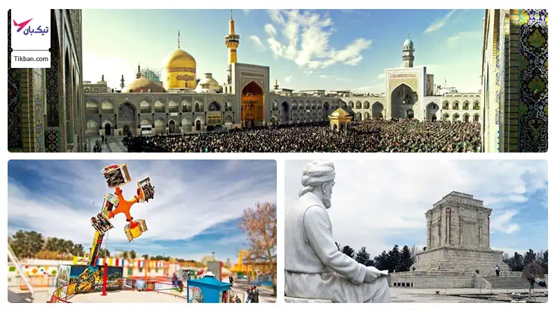 بلیط هواپیما همدان مشهد